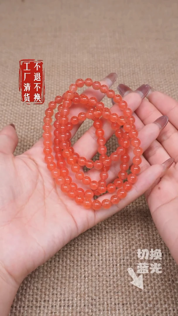 【闪购商品】南红玛瑙颈饰未镶嵌243有纹裂工厂抛货 不退不换