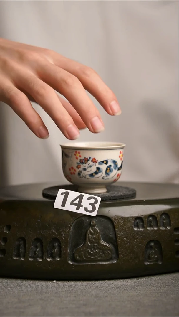 143景德镇陶瓷茶器系列