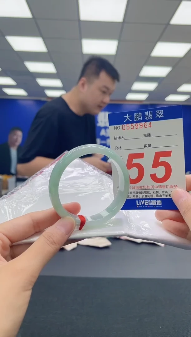 翡翠手镯未镶嵌AAAAAAAAA