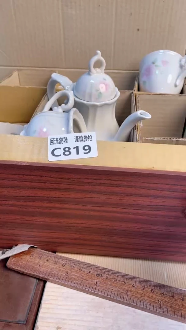 瓷片闪购闪购闪购闪购