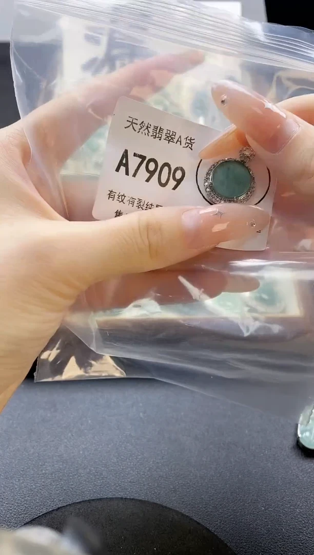 吊坠(赠链)未镶嵌翡翠天然翡翠A货