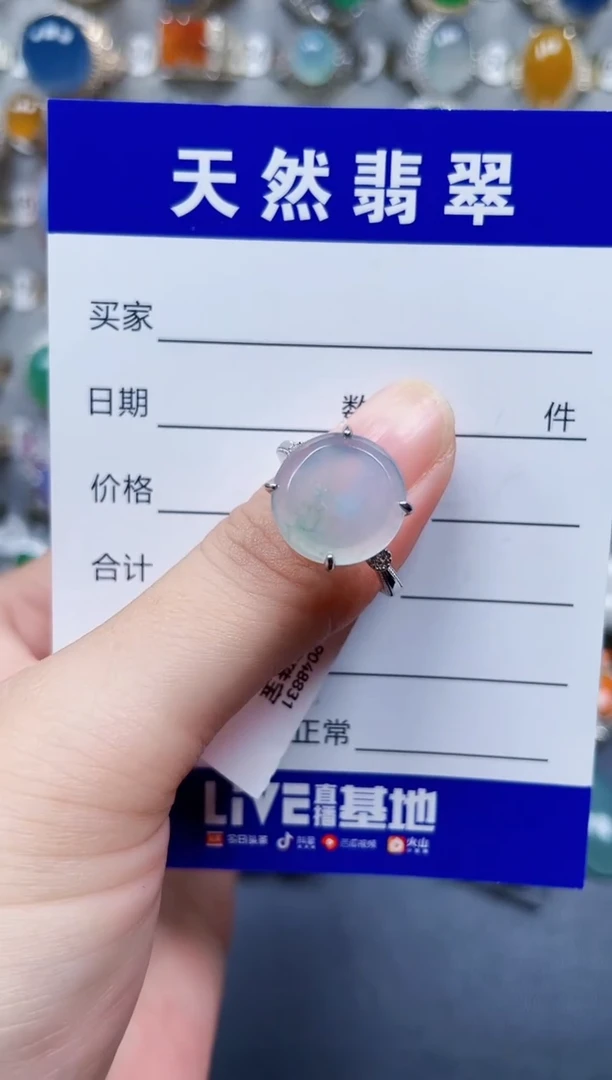 银S925镶嵌戒指翡翠44