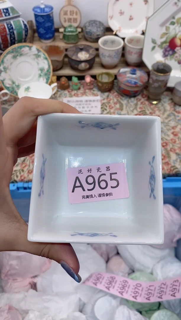 瓷片彭*                A965