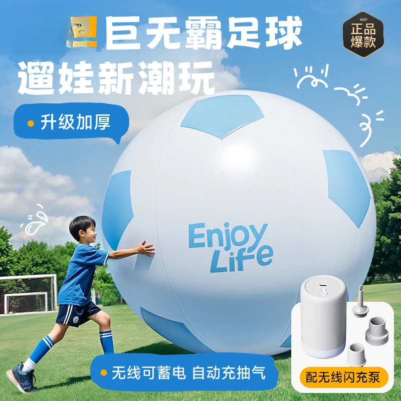 新款充气足球儿童玩具拍拍足球亲子沙滩球互动夏季篮球幼儿园活动