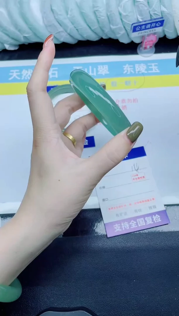 石英质玉手镯未镶嵌14-60.1