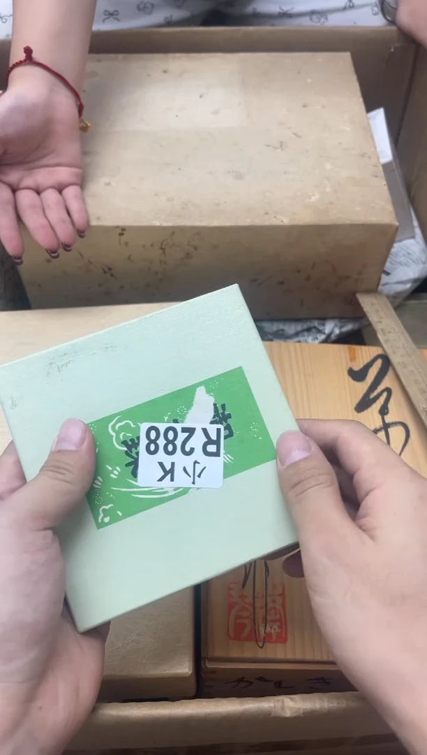 瓷片南*288 南姜 南姜 南姜
