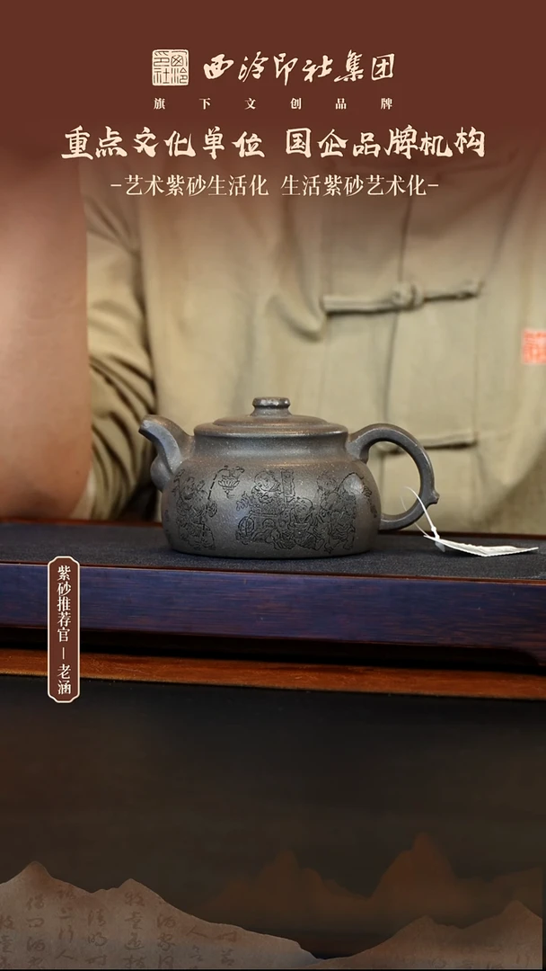 茶壶紫砂原矿紫砂38