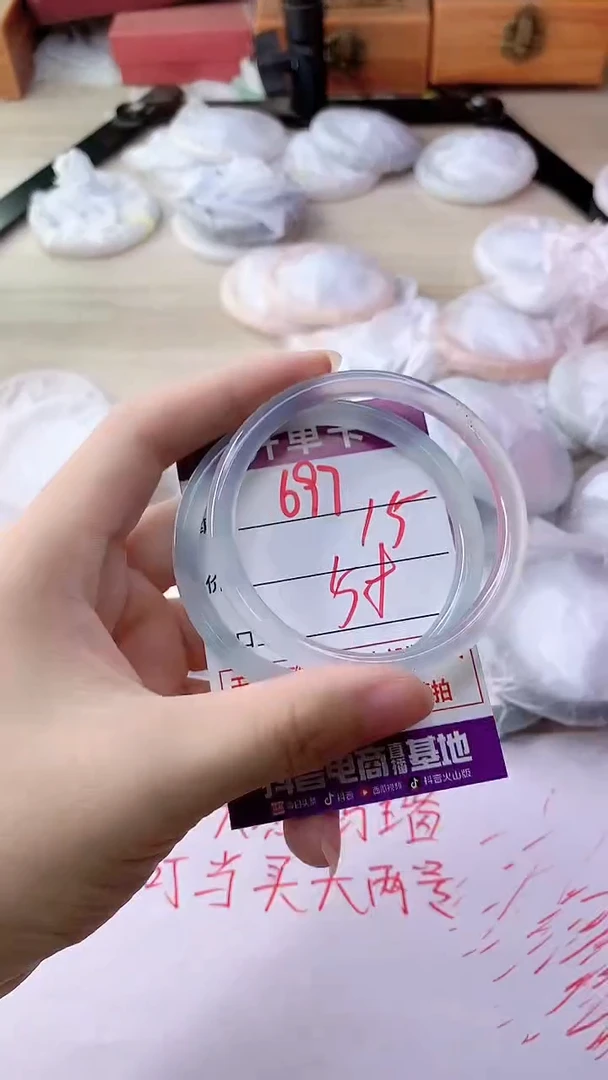 手镯玛瑙/玉髓未镶嵌697