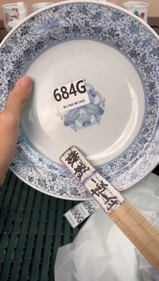 【闪购商品】碗684G瓷器瓷器瓷器瓷器