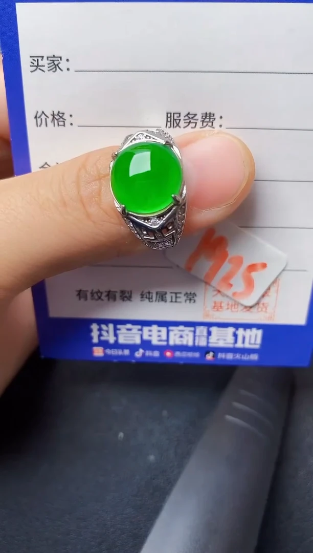 翡翠戒指银S925镶嵌222222222