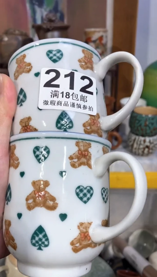 中古瓷器默认微瑕