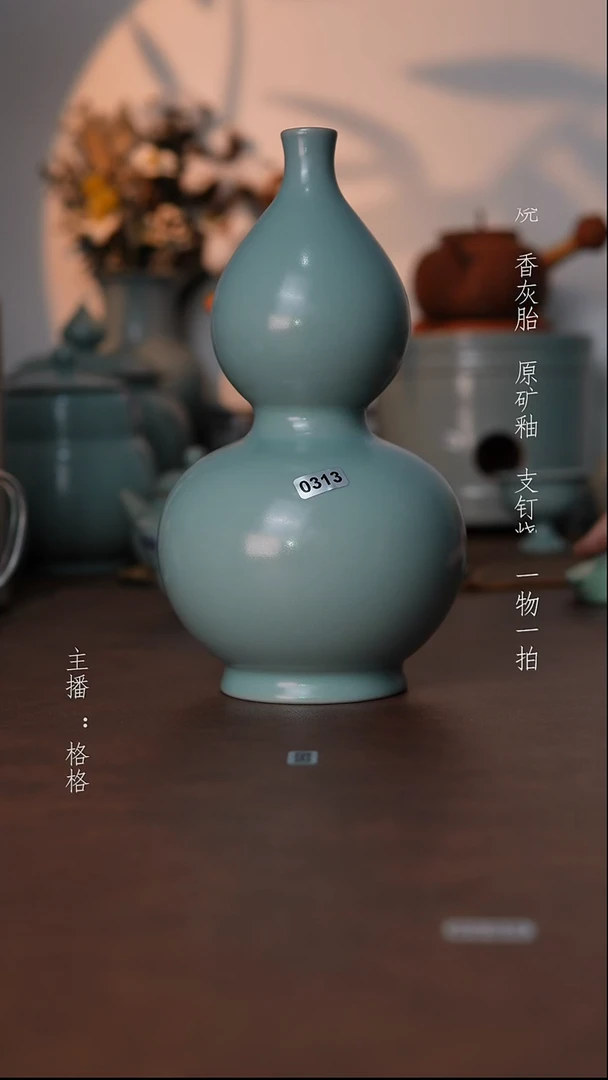 摆件瓷仿古原矿釉手工23cm