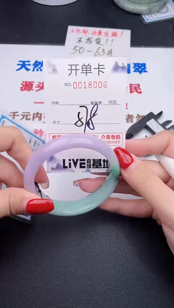 未镶嵌手镯翡翠06
