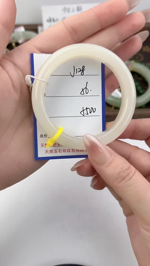 未镶嵌手镯和田玉128颜色微差无瑕疵