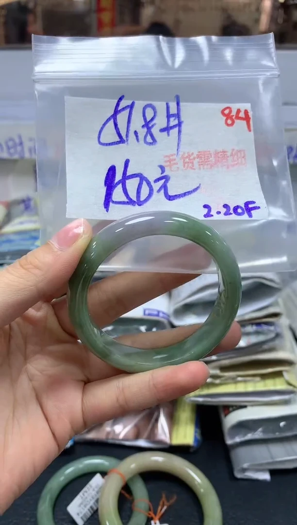 【闪购商品】定制翡翠未镶嵌毛货需精细抛光+84手镯+150元