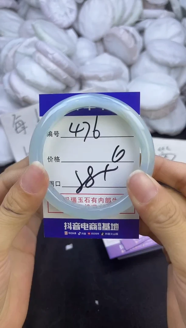 玛瑙/玉髓手镯未镶嵌476