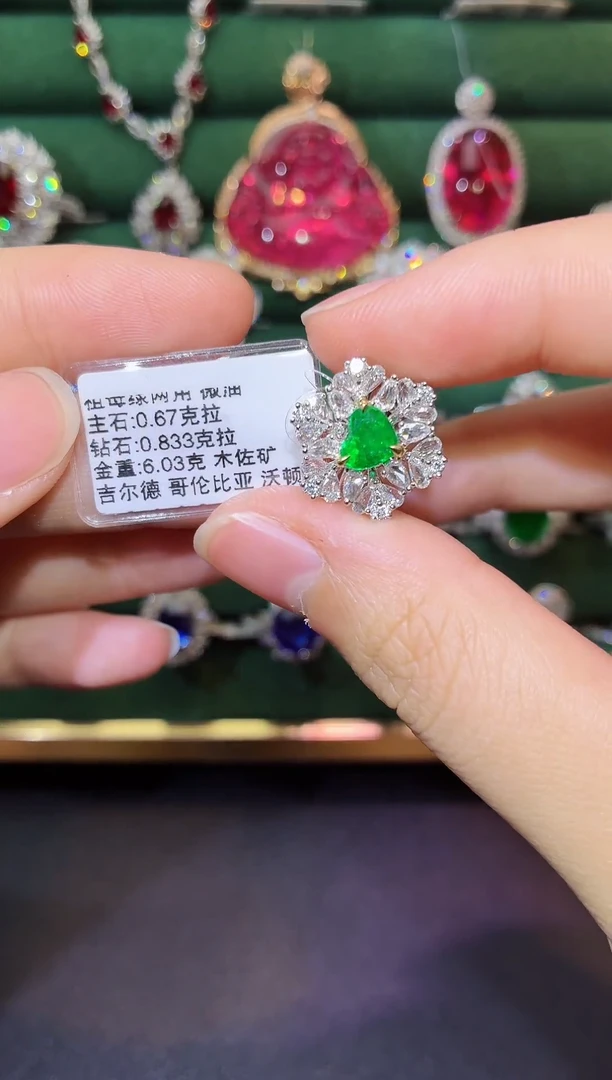 18K金镶嵌戒指祖母绿0.67克拉