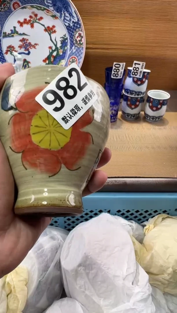 @*瓷器瓷器瓷器瓷器瓷器瓷器瓷器瓷器