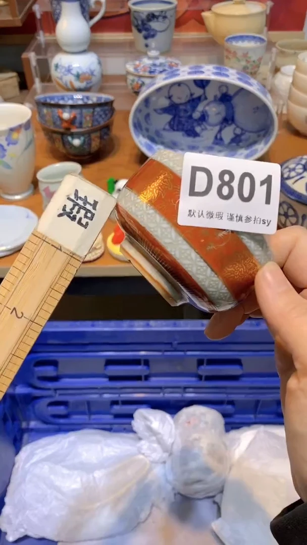 【闪购商品】思羽甄选壹号商品DD801