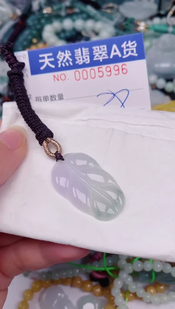 颈饰未镶嵌翡翠00005996