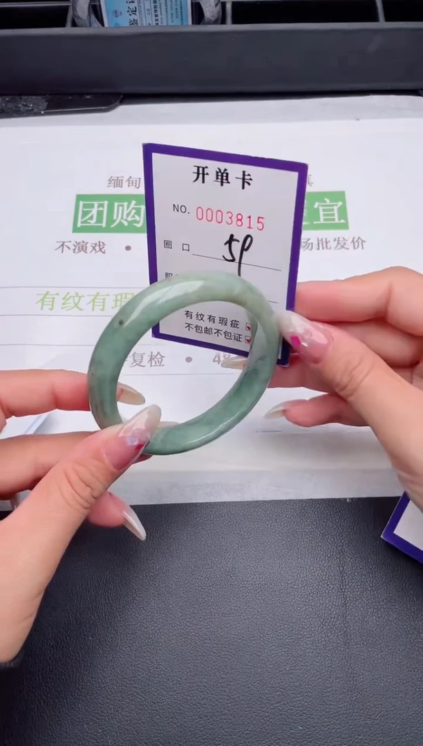 未镶嵌手镯翡翠翡翠手镯未镶嵌
