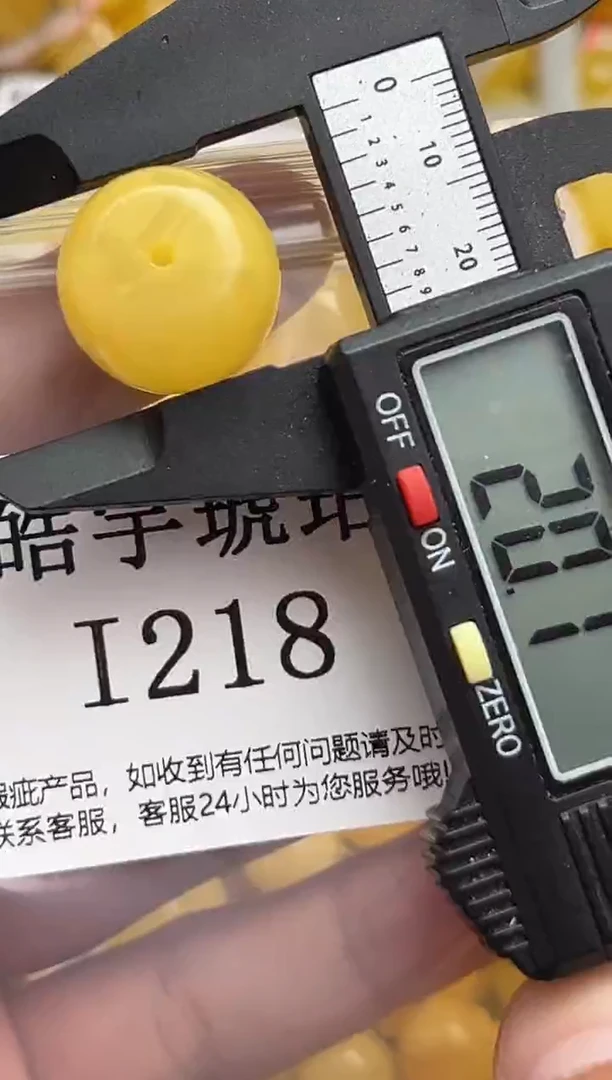 未镶嵌蜜蜡裸石天然蜜蜡微瑕珠子 假一赔万