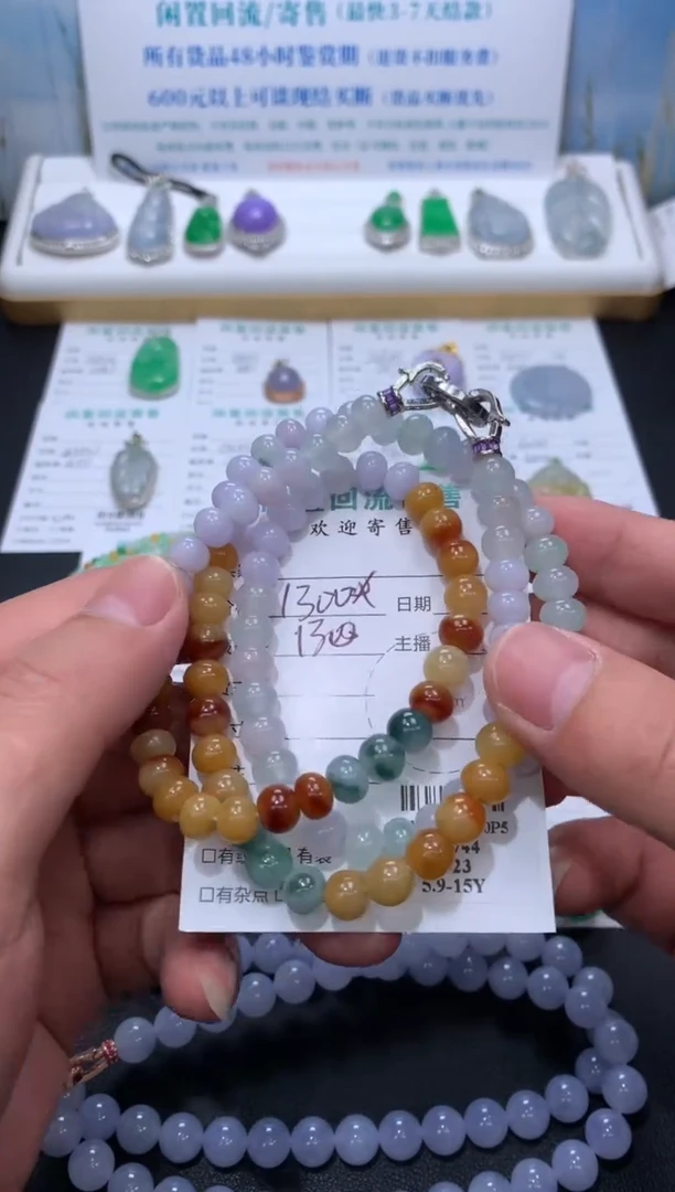 定制翡翠未镶嵌模式推广期48小时鉴赏期