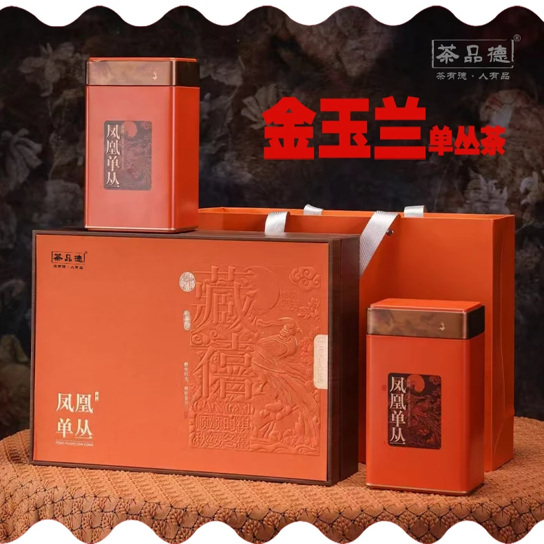 送礼金玉兰凤凰单丛茶高档礼盒装幽香甘甜潮州工夫茶礼送人好