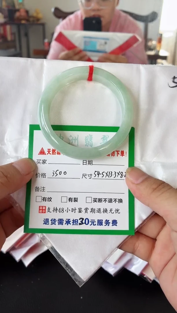 翡翠手镯未镶嵌翡翠手镯