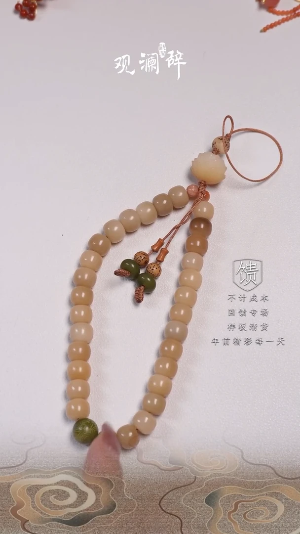 【闪购商品】玛瑙/玉髓白/玉菩提挂件未镶嵌手机挂