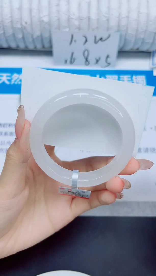 石英质玉手镯未镶嵌164/55