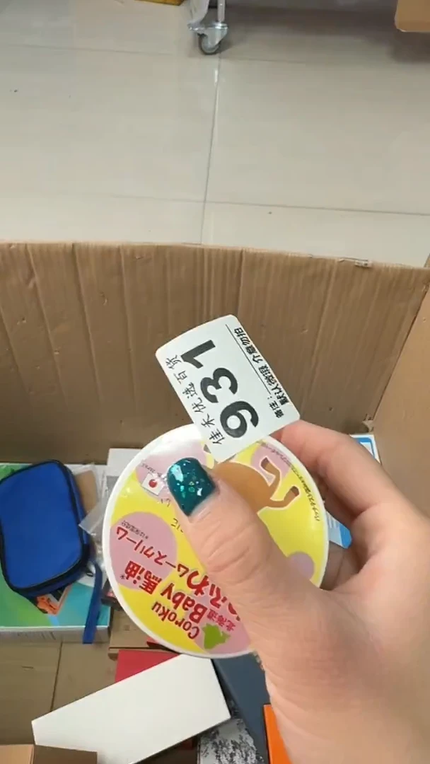 罐叶*瓷器瓷器瓷器瓷器杂货