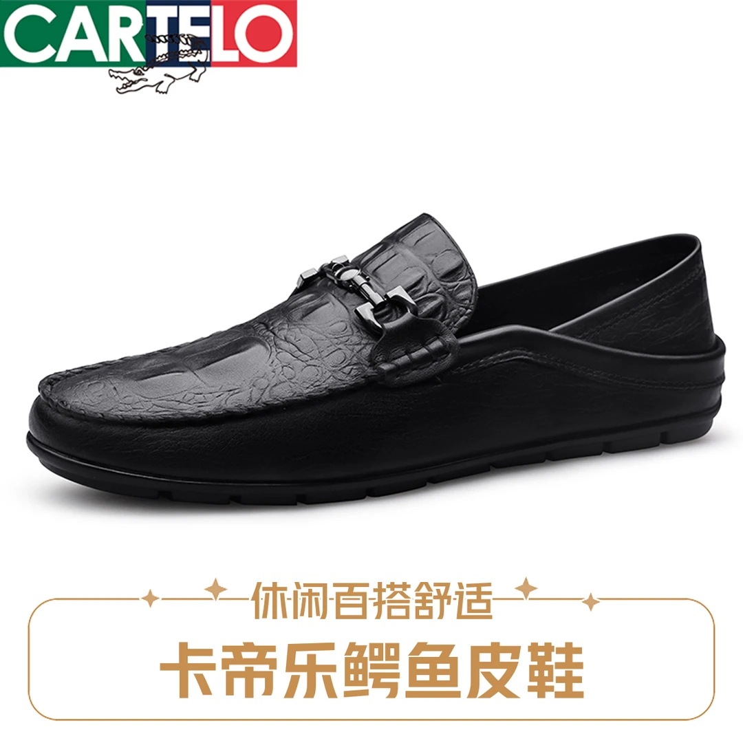 CARTELO/卡帝乐鳄鱼休闲皮鞋男鞋男士真皮软底百搭鳄鱼纹豆豆鞋