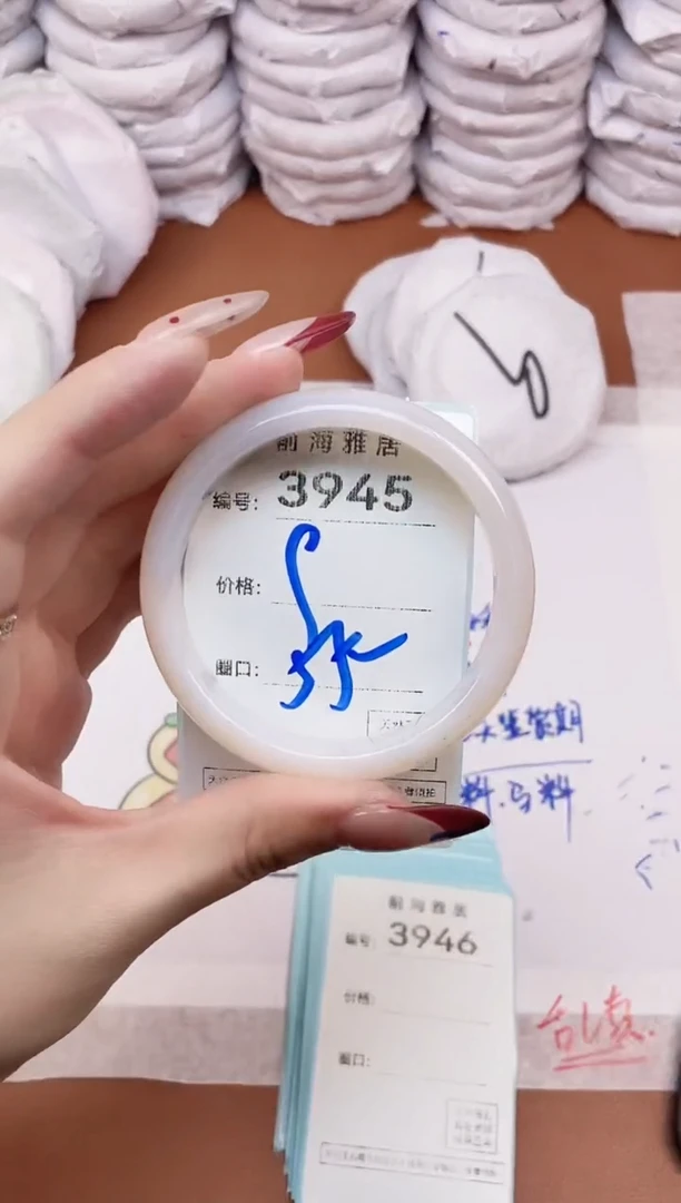 【闪购商品】玛瑙/玉髓手镯未镶嵌3945