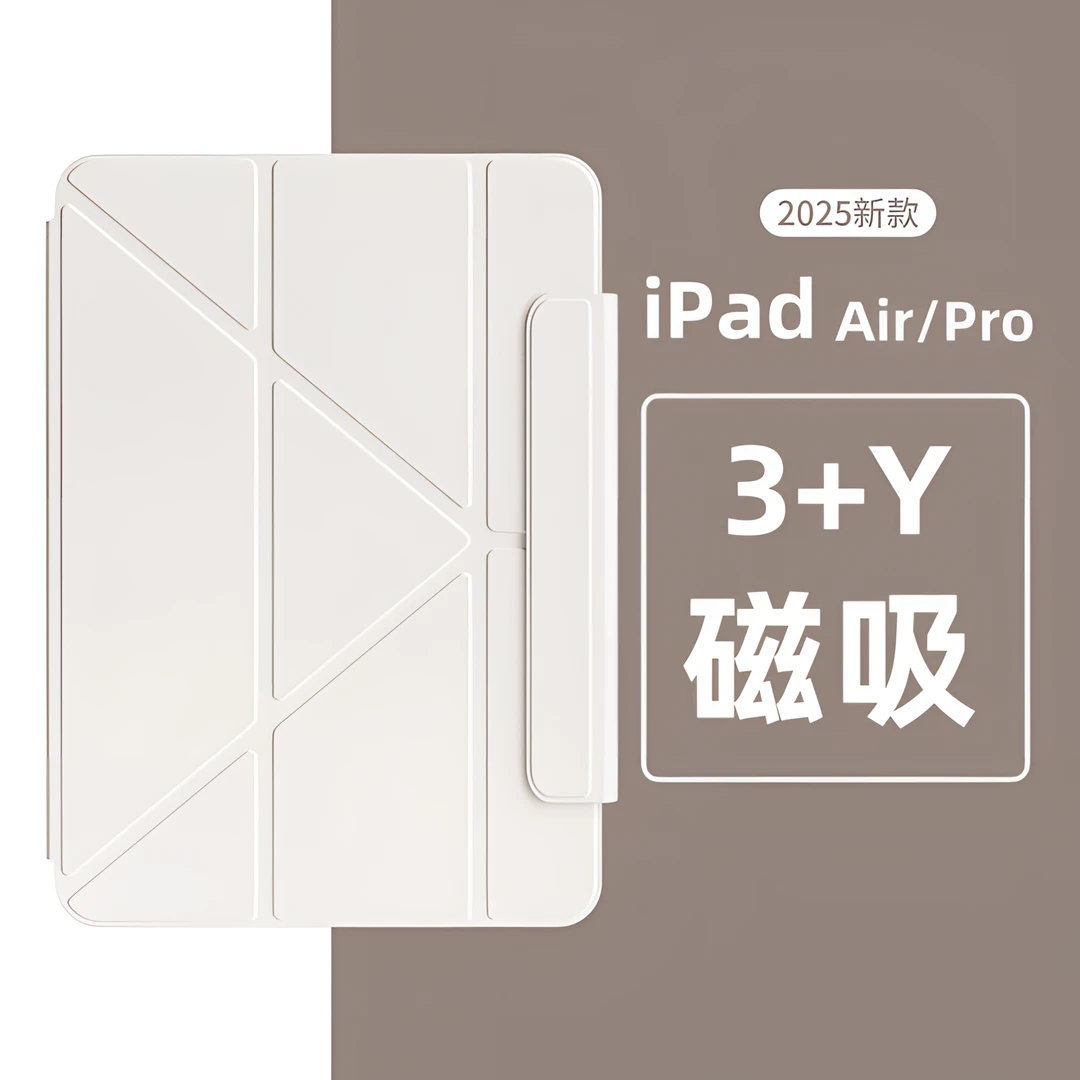 适用ipad保护壳2024新款air4/air5磁吸双面夹Pro11y折10代无边框