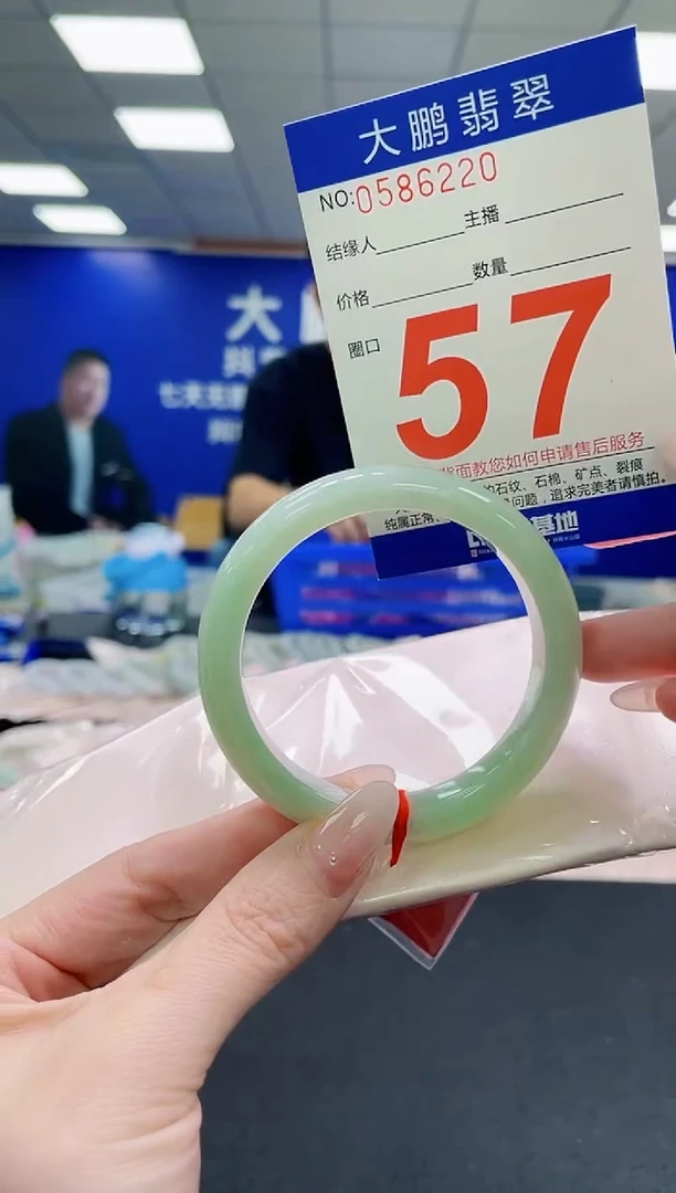 未镶嵌手镯翡翠AAAAAAAAAAAAAAAAAA