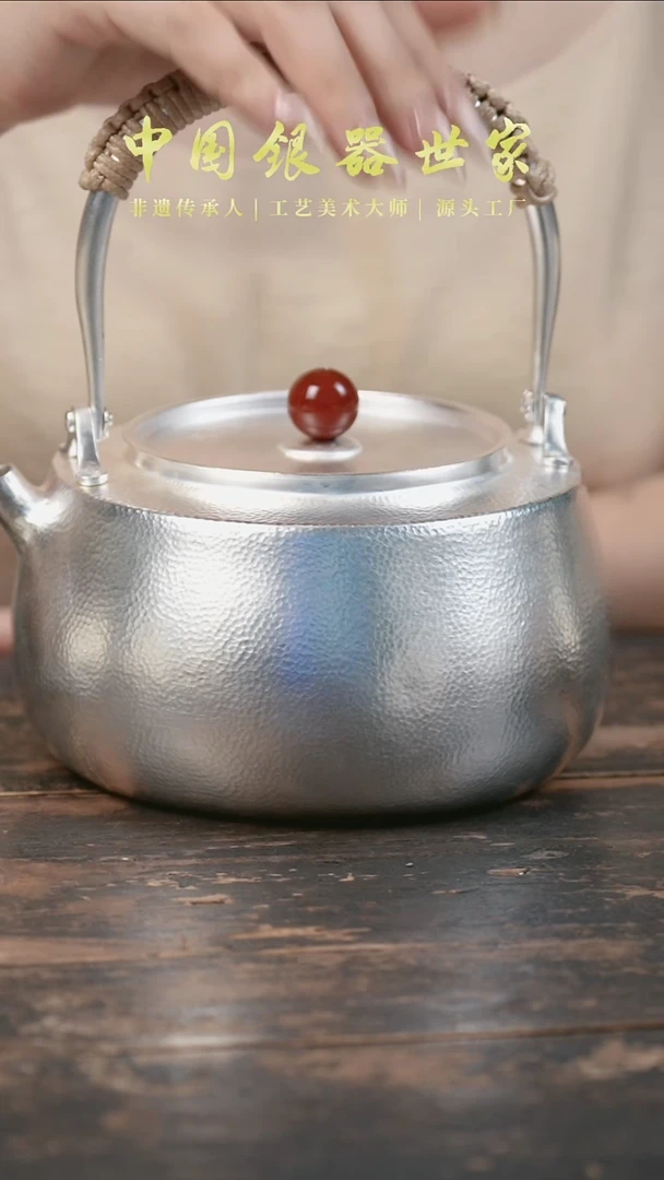 新品手工磨砂银壶