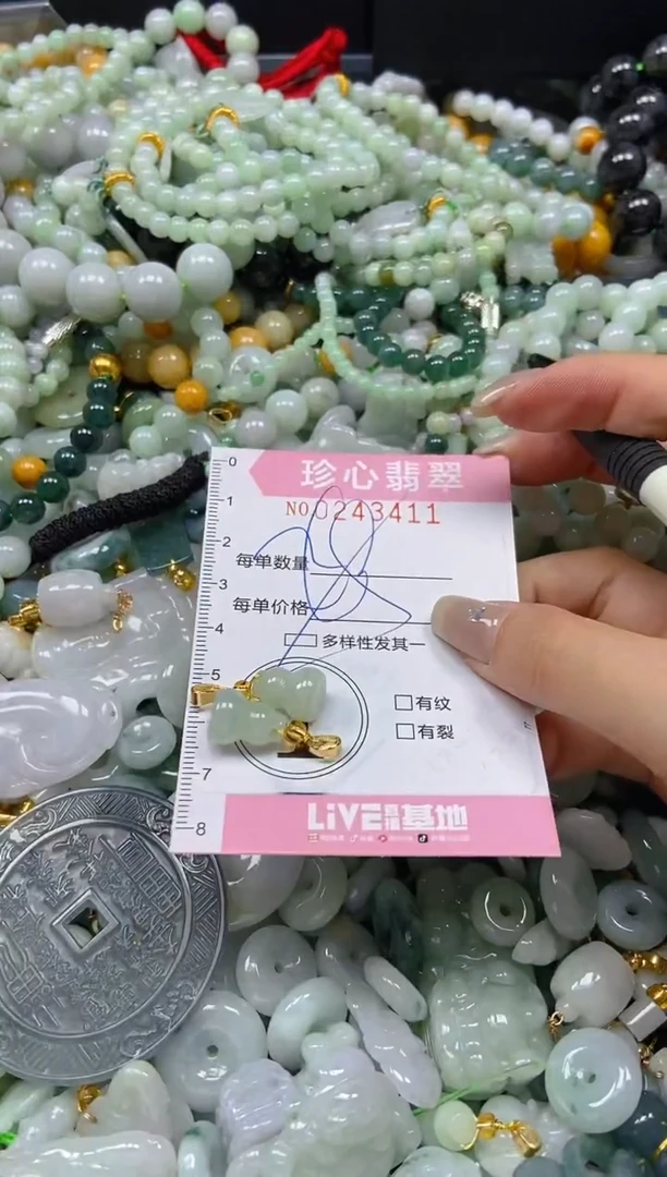 翡翠未镶嵌颈饰闪购0243411多样性发其一