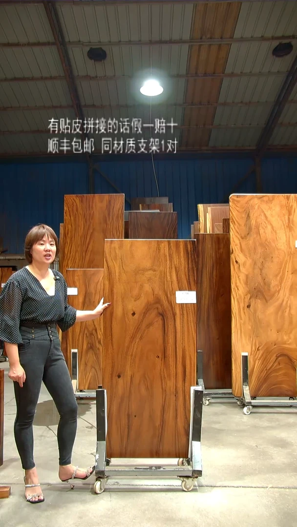 木C738- 145*61*6 带脚