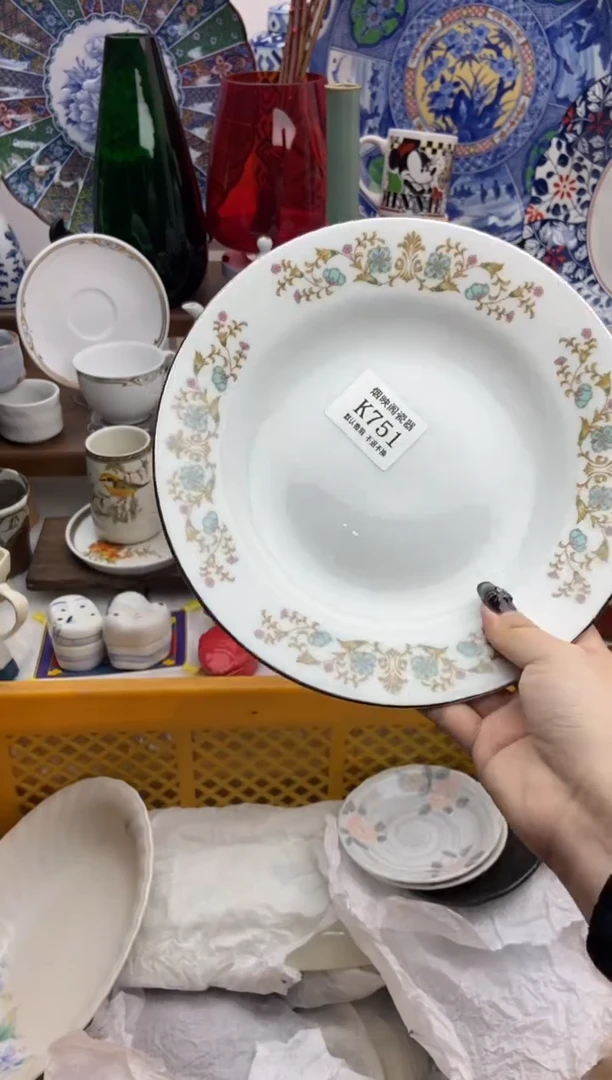 【闪购商品】瓷片751满25包邮，默认微瑕不退不换