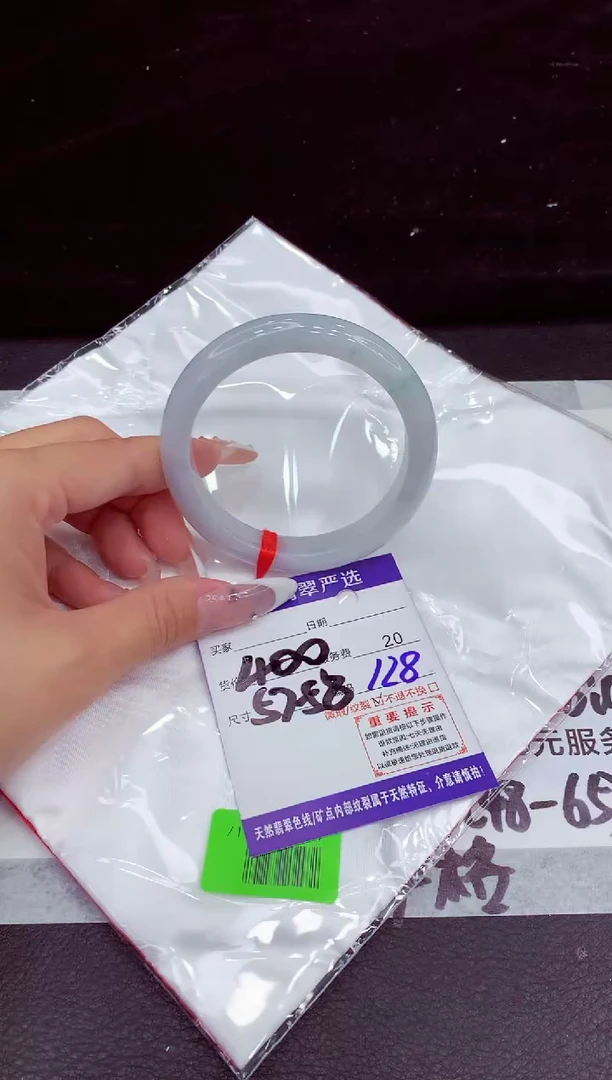 未镶嵌手镯翡翠11
