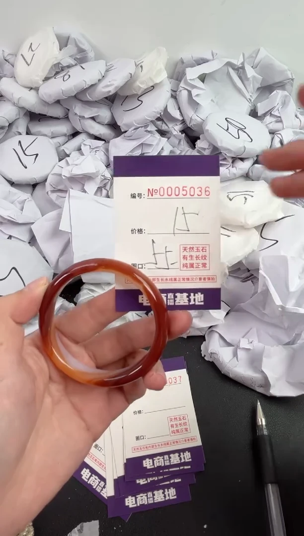 【闪购商品】玛瑙/玉髓手镯未镶嵌5036