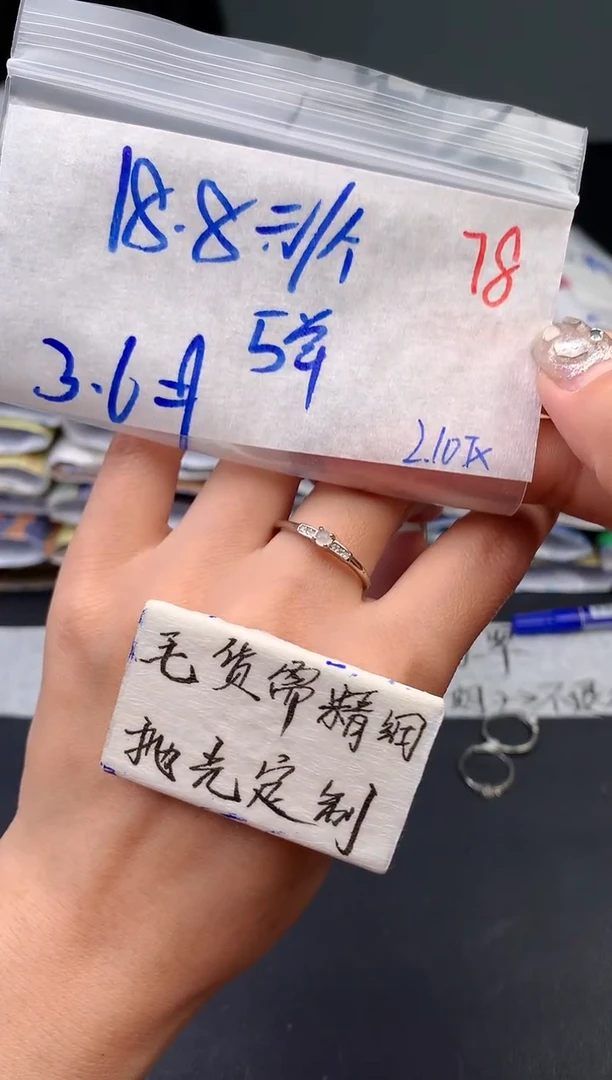 【闪购商品】定制翡翠未镶嵌毛货精细抛光78多样性蛋面发1件18.8