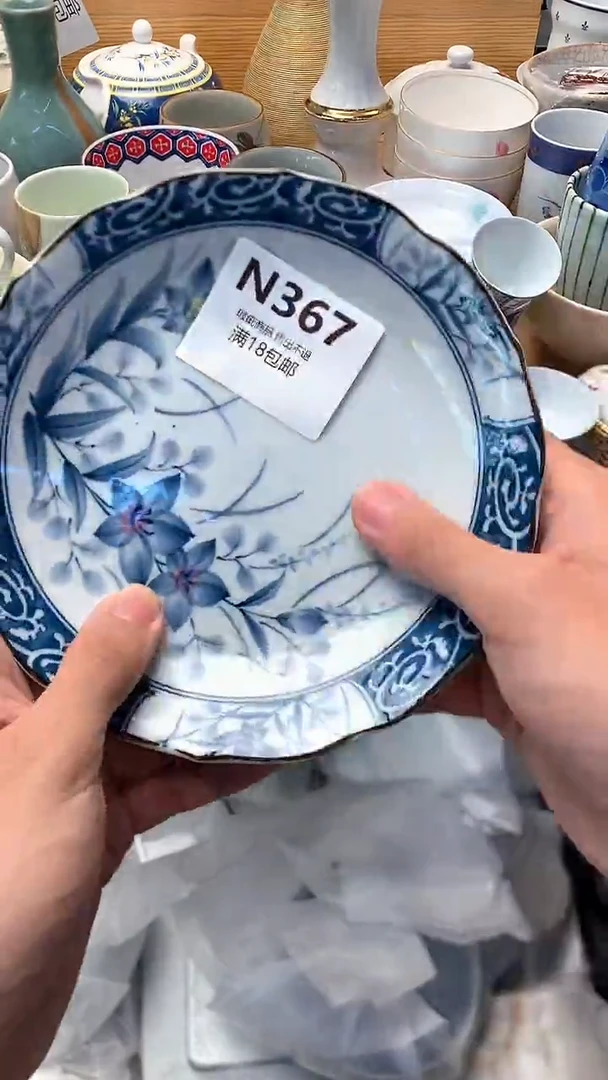 万中古 闪购类型 定向 柚子冰糖