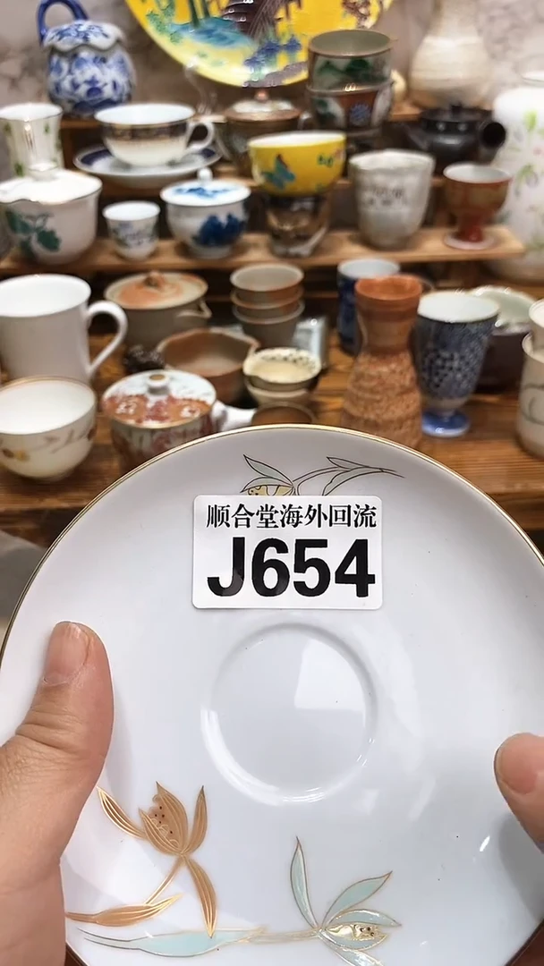 →****^新号开播 全场20元包邮J654