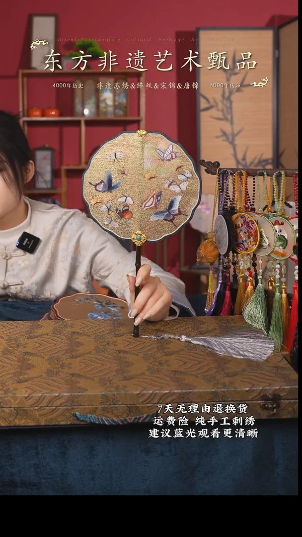 刺绣36非遗亮面金丝底苏绣团扇