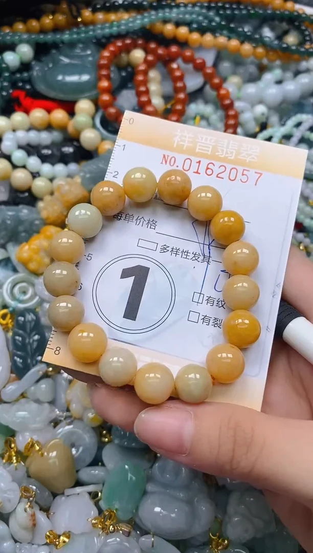 翡翠未镶嵌颈饰闪购0162057多样性发其一