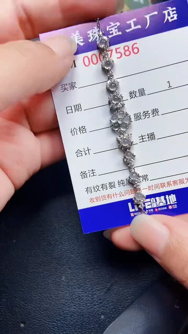 颈饰银S925镶嵌翡翠7586