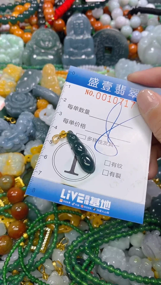 颈饰未镶嵌翡翠闪购0010717