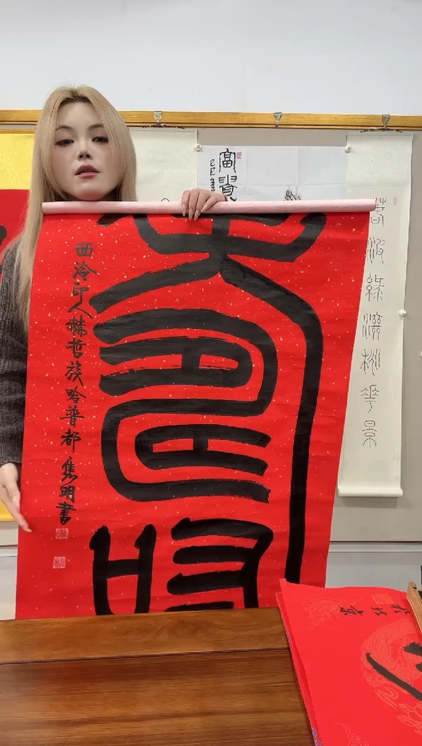 书法赵老师书法作品一件